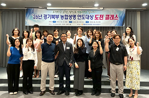 NH농협생명 북부사업국, 연도대상 도전문화 확산…보험 추진 역량 강화