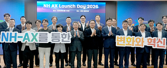 농협, 생성형 AI 전면 도입…'범농협 AI 대전환' 공식 선포