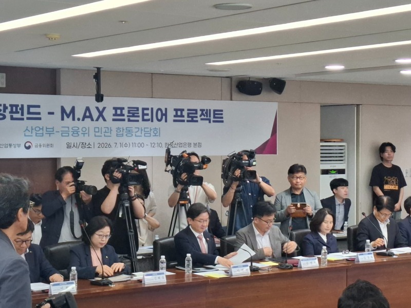 1일 오전 열린 국민성장펀드 M.AX 프론티어 프로젝트 간담회에 참석한 이억원 금융위원장(사진 가운데)이 모두발언을 준비하고 있다. / 사진=장호성 기자
