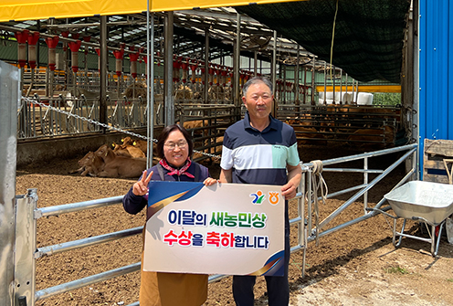 38년 영농의 결실… 최종성·김명숙 부부, 7월 '이달의 새농민상' 수상