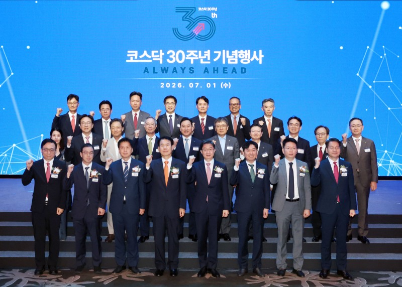 한국거래소(KRX)는 1일 서울 여의도 콘래드호텔에서 ‘코스닥 30주년 기념행사’를 열고 코스닥 시장의 성장 성과와 향후 개편 방향을 공유했다. / 사진제공= 한국거래소(2026.7.1)