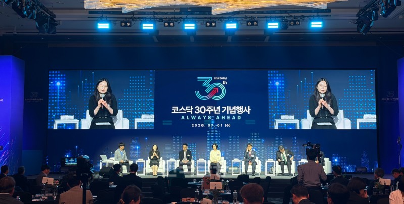 1일 한국거래소(KRX)가 주최한 ‘코스닥 30주년 기념행사’에서 패널들이 토론을 진행하고 있다. / 사진= 한국금융신문(2026.7.1)