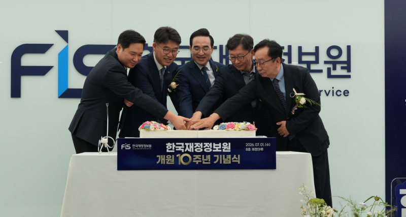 박홍근 기획예산처 장관(가운데)과 윤석호 한국재정정보원 원장(왼쪽 두번째)을 비롯한 관계자들이 한국재정정보원 개원 10주년 기념식에서 떡 커팅식을 진행하는 모습. /사진제공=한국재정정보원