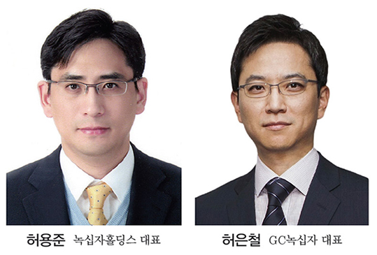 /사진=녹십자홀딩스