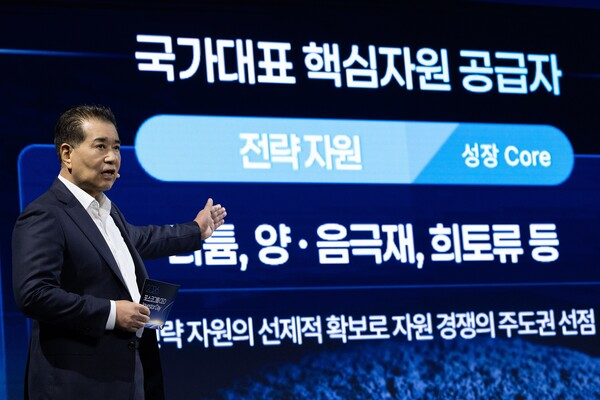 장인화 포스코그룹 회장이 지난 2일 CEO 인베스터데이에서 그룹 사업 포트폴리오 전략을 설명하고 있다. /사진=포스코홀딩스