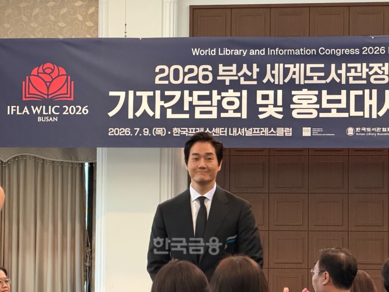 홍보대사 유지태 배우. /사진=정채윤 기자