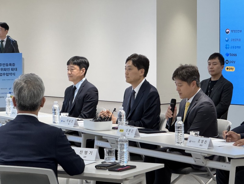 (왼쪽부터) 박상진 네이버페이 대표, 이승건 토스 대표, 신원근 카카오페이 대표. 신 대표가 업무협약식에서 발언하고 있다. 사진=강혜린 기자
