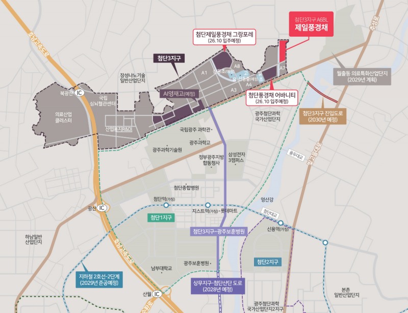 ‘첨단3지구’ 광역도. /사진제공=피알메이저