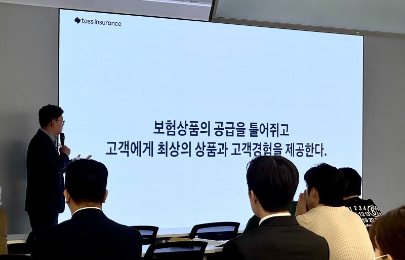 황태연 토스인슈어런스 영업총괄 상무가 지난 6일 서울 신도림 디큐브시티 사옥에서 토스인슈어런스의 비전을 소개하고 있다. 사진=강혜린 기자