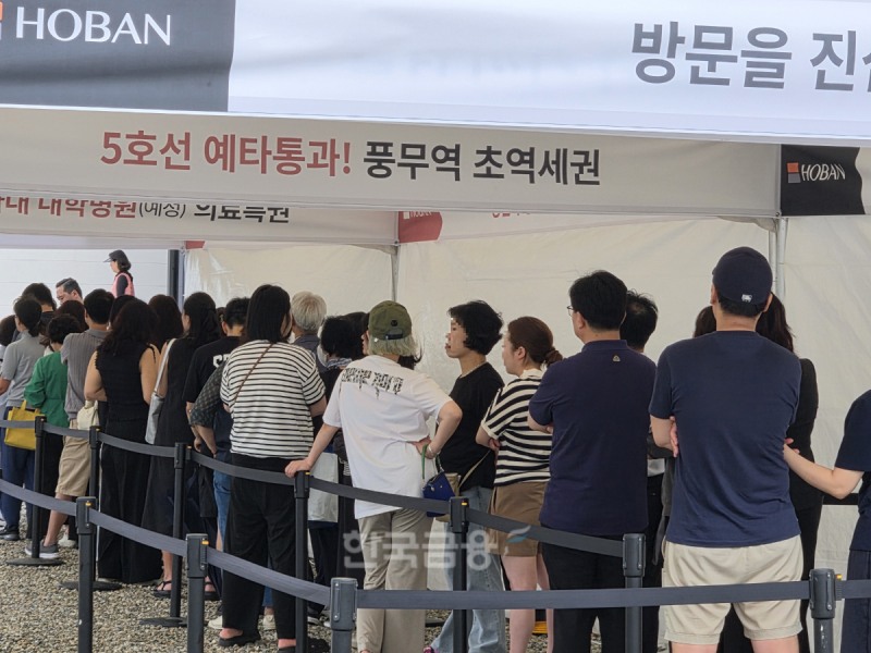 10일 오전 호반써밋 풍무Ⅲ 견본주택에 입장하려는 방문객들. /사진=조범형 기자