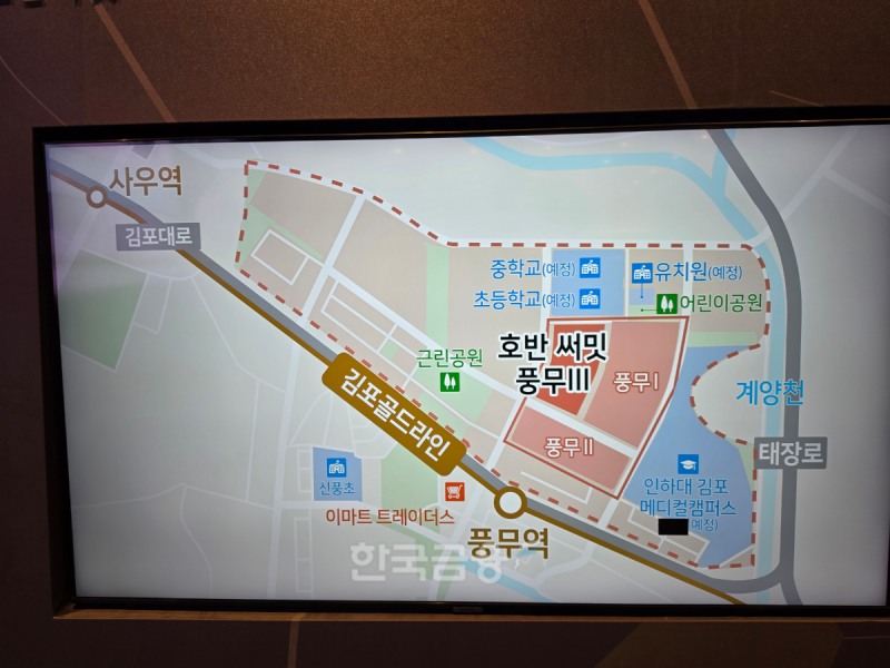 호반 써밋 풍무Ⅲ 위치도. /사진=조범형 기자