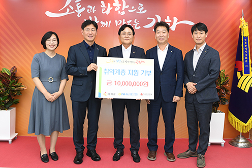 NH농협은행 인천본부, 강화군 취약계층에 성금 1000만원 전달