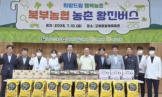 폭염 속 농업인 건강 지키는 농협…'농촌 왕진버스' 현장 대응 강화