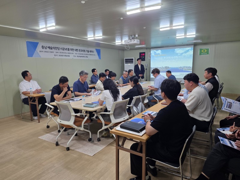 전중규 삼표산업 VAP SPEC-IN영업팀장이 참석자들을 대상으로 설명하고 있는 모습. /사진제공=삼표그룹