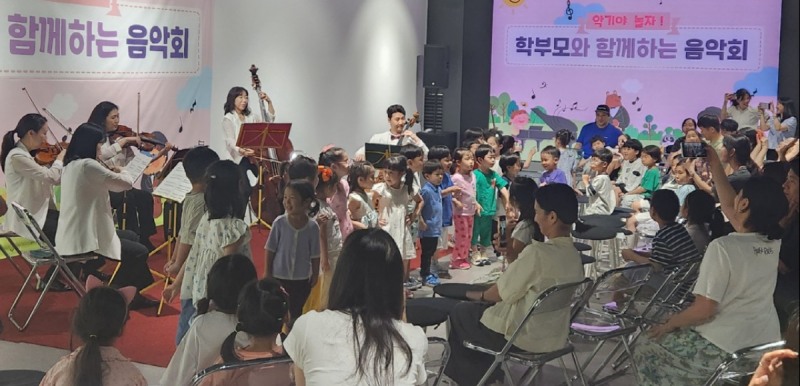 2024년 운영된 '악기야 놀자' 현장 모습. /사진제공=영등포구청