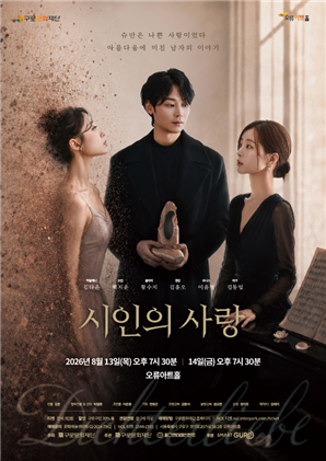 슈만 연가곡, 발레·연극과 만나 무대 오른다