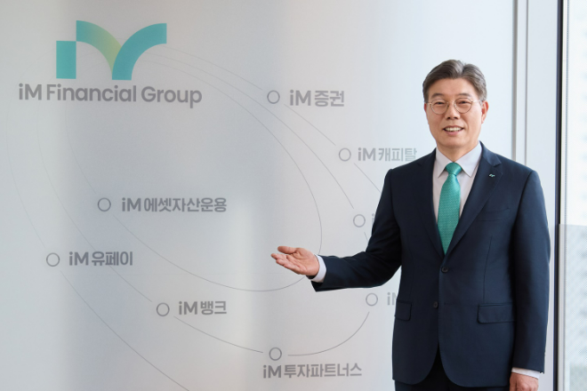 황병우 iM금융그룹 회장 / 사진제공 = iM금융지주