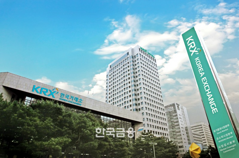 한국거래소가 이전상장에 관심 있는 기업 중 10개 안팎을 선정해 상장 실사와 맞춤형 컨설팅을 제공한다. 사진=한국거래소