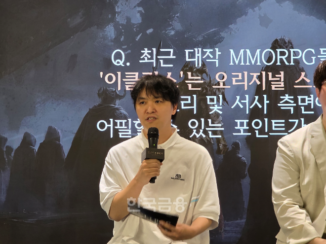김동혁 엔픽셀 아트 총괄이 이클립스 세계관에 대해 소개하고 있다. / 사진=김재훈 기자