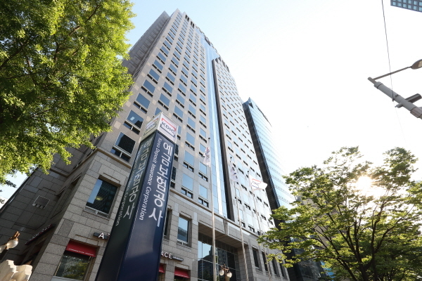 서울 중구 소재 예금보험공사 전경 / 사진=예보