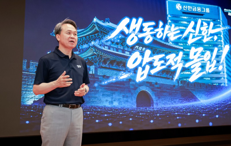 진옥동 신한금융그룹 회장 / 사진제공 = 신한금융지주
