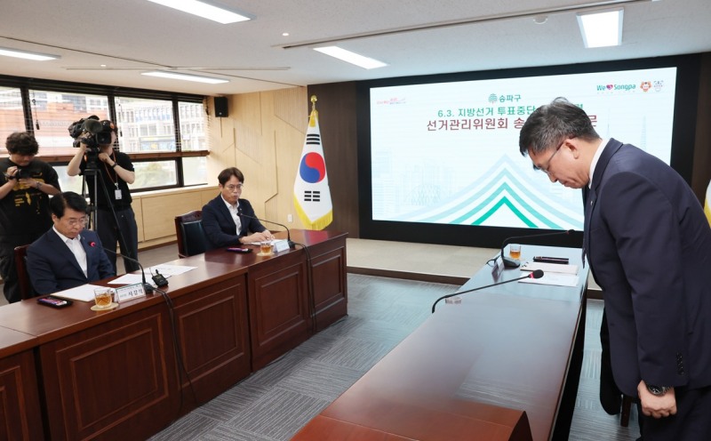 중앙선관위 관계자가 송파구를 방문해 6·3 지방선거 투표 중단과 관련해 공식사과하는 모습. /사진제공=송파구