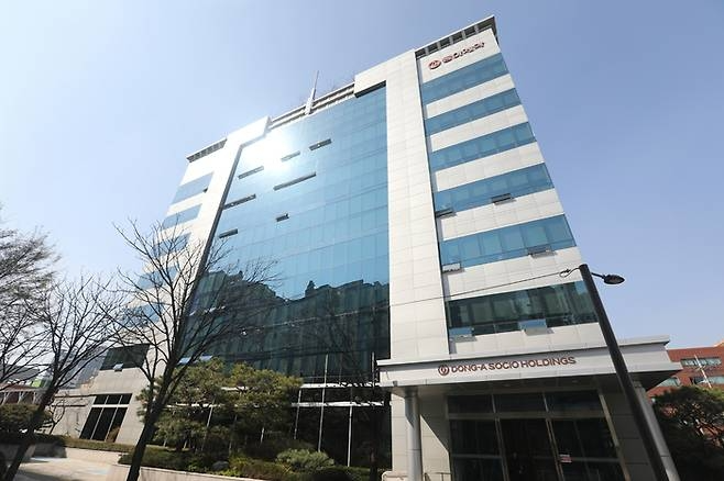 동아쏘시오홀딩스 전경. /사진=동아쏘시오홀딩스