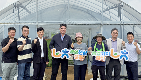 농협중앙회, 여름철 폭염 대비 시설채소 농가 현장점검…재해예방시설 집중 점검