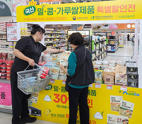 농협, 국산 전략작물 가공식품 특별 할인전…두부·두유·가루쌀 과자 최대 30% 혜택
