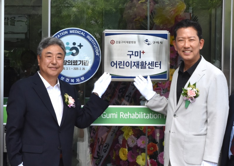 박한상 KBI그룹 회장(왼쪽)과 김장호 구미시장이 기념사진을 촬영하는 모습./사진제공=KBI그룹