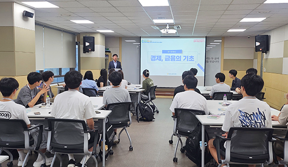 NH농협은행 인천본부, '꿈이음대학' 금융교육 성료…학생 만족도 100%로 조기 마감