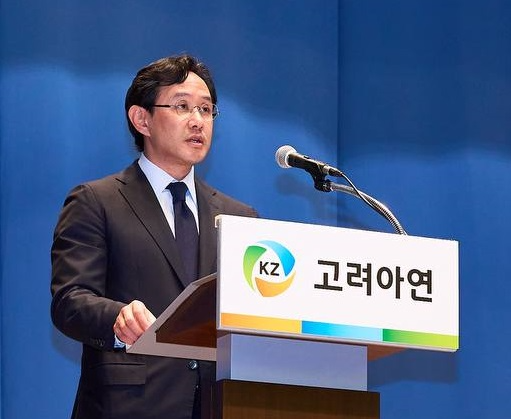 최윤범 고려아연 회장 "한·칠레, 핵심광물·미래에너지 파트너로"