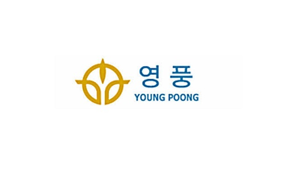 영풍, 204억 회계 제재 불복해 행정소송...집행정지 첫 심문