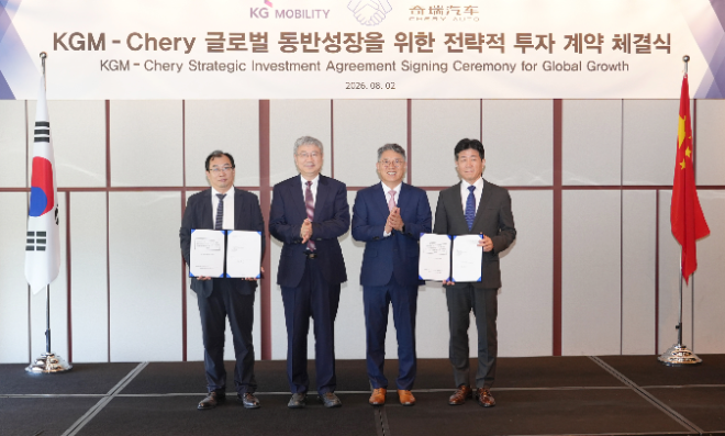 8월 2일 그랜드 하얏트에서 열린 KGM–체리자동차 글로벌 동반성장을 위한 전략적 투자 계약 체결식에서 계약서 서명 후 참석자들이 기념촬영을 하고 있다. (왼쪽부터 체리자동차 장귀빙 사장, 체리자동차 인퉁웨 회장, KGM 곽재선 회장, KGM 황기영 대표이사). / 사진=KGM