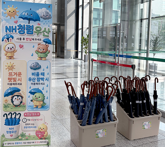 농협중앙회, '청렴온기 확산 운동' 실시…자율과 신뢰 기반 청렴문화 조성