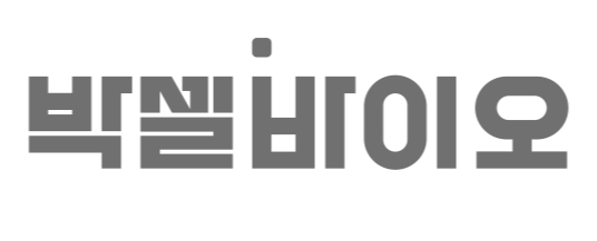 박셀바이오 CI. /사진=박셀바이오