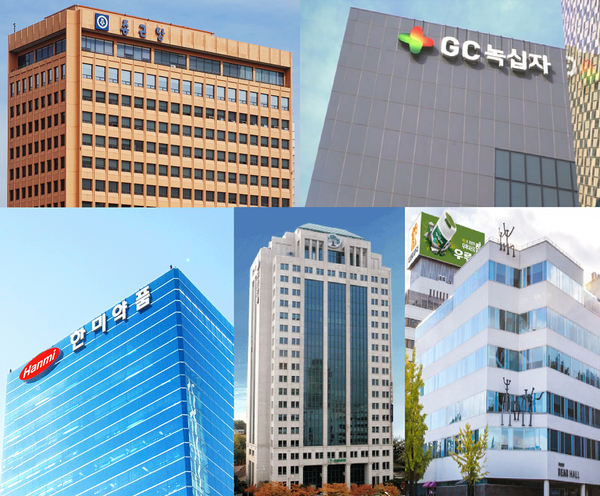 5대 제약사들의 사옥 전경. /사진=각 사