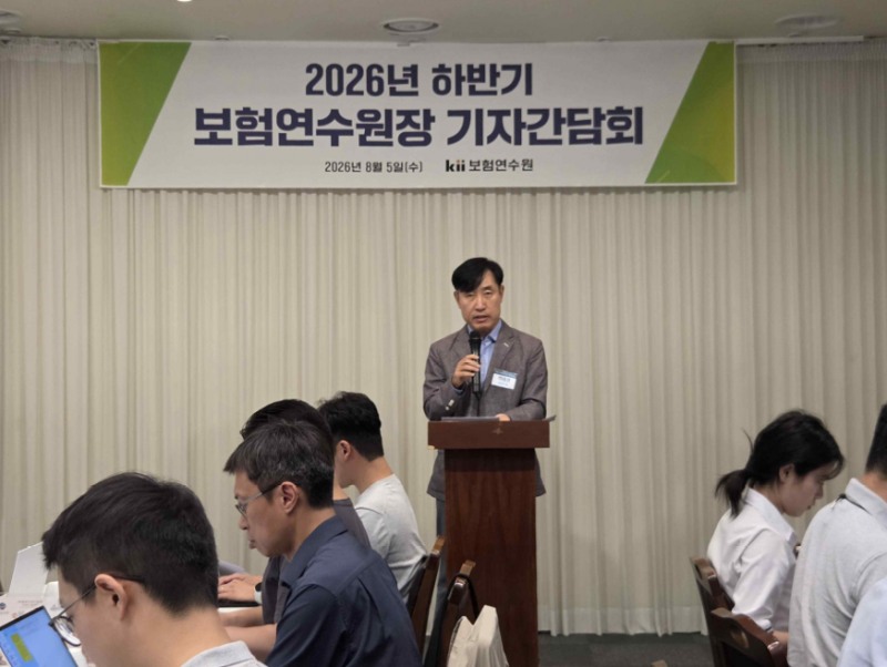 하태경 보험연수원 원장이 지난 5일 기자간담회에서 발언을 하고 있다.(2026.08.06.)./사진제공=보험연수원