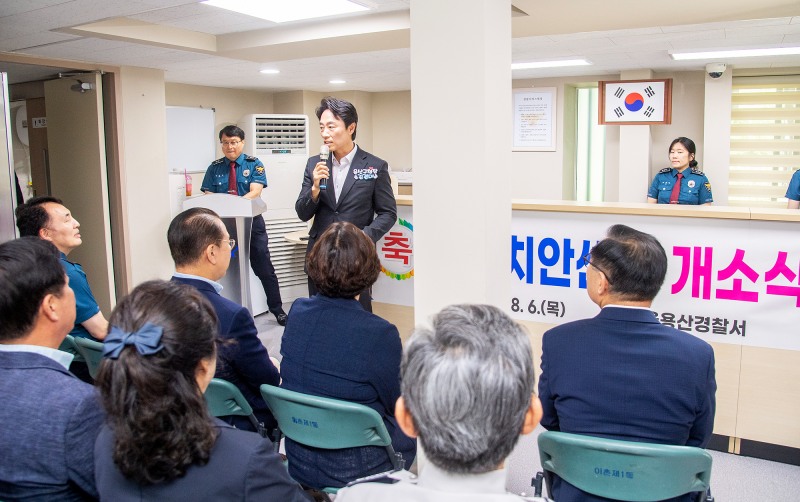 김경대 용산구청장이 이촌치안센터 개소식에 참석해 축사를 하는 모습./사진제공=용산구