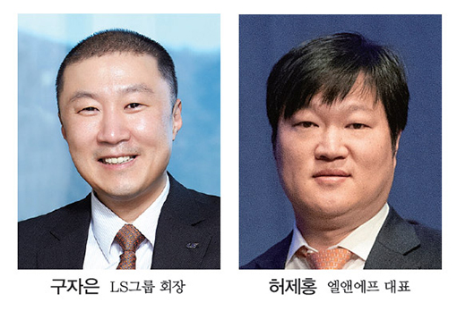 구씨·허씨, 18년 만에 다시 ‘동업’