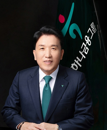 함영주 하나금융그룹 회장 / 사진제공 = 하나금융지주