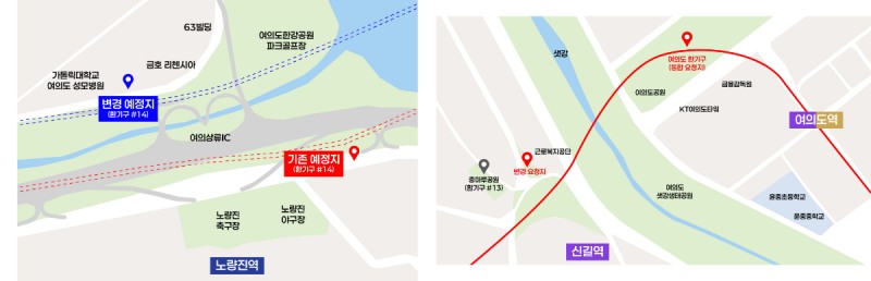 중마루공원·여의동로 GTX-B 환기구(사진 왼쪽부터). /사진제공=영등포구청