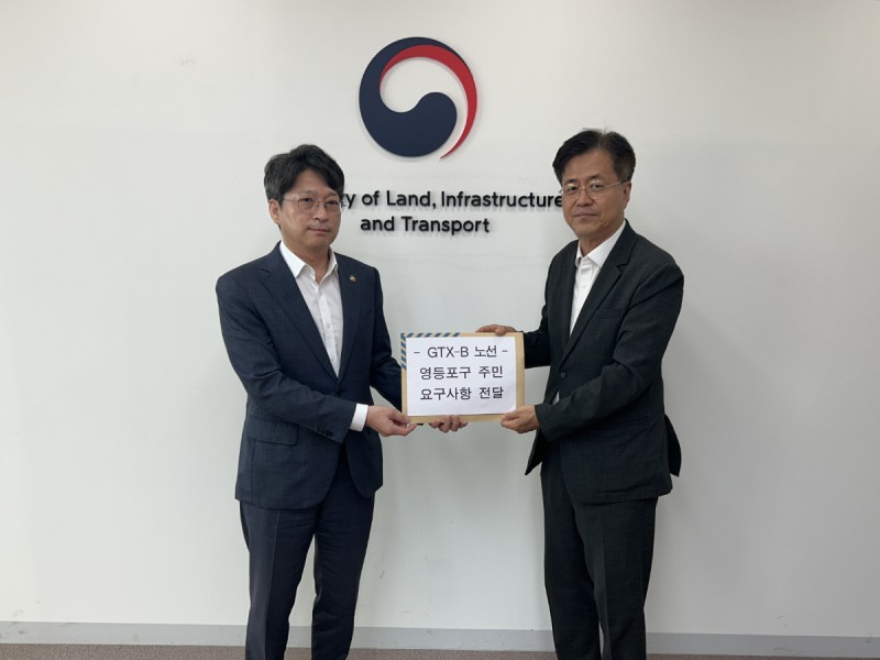 주민 의견서를 전달하는 조유진 영등포구청장(사진 오른쪽)과 홍지선 국토교통부 제2차관. /사진제공=영등포구청