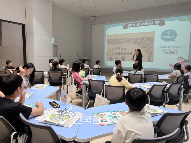 한국예탁결제원 증권박물관(부산관에서 2026년 여름방학 특별프로그램 「전쟁과 회복의 증권이야기」를 운영했다. 사진=한국예탁결제원