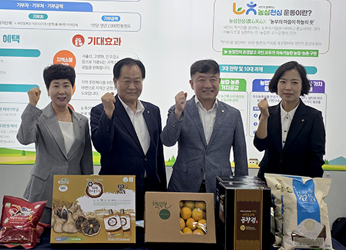 농협, ‘섬의 날’ 맞아 우리 농축산물 소비촉진·고향사랑기부 홍보