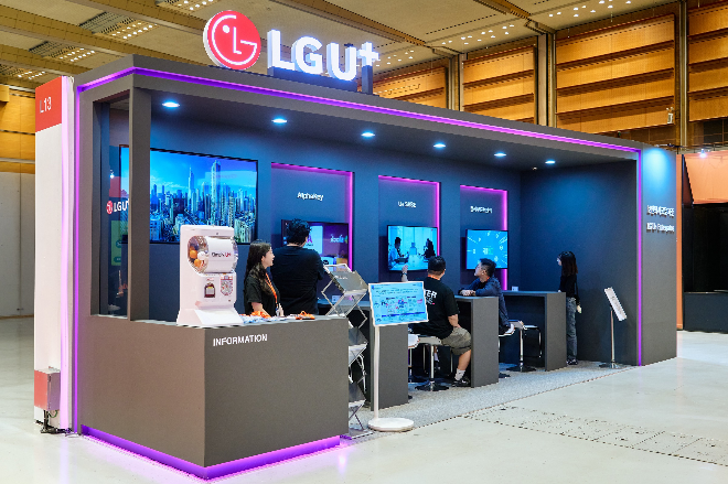 LG유플러스는 11일부터 12일까지 서울 코엑스에서 'AI로 구현하는 자율 보안의 미래'를 주제로 열리는 ISEC 2026에 참가한다./사진=LG유플러스