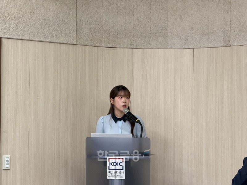 김은수 법무법인 린 변호사가 11일 서울 중구 예금보험공사에서 열린 2차 공공기관 지방이전 관련 정책토론회에서 예보의 금융위기 대응 기능과 적정 입지에 대한 연구 결과를 발표하고 있다. / 사진=지다혜 기자