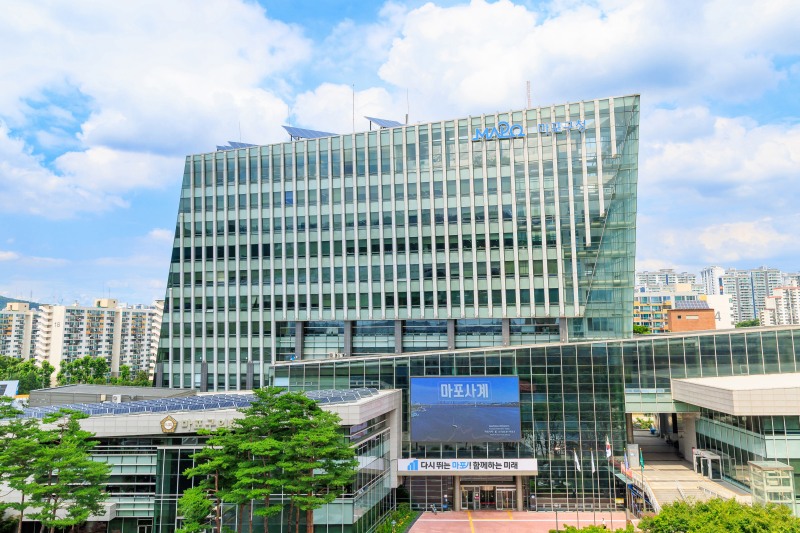 마포구청 전경. /사진제공=마포구
