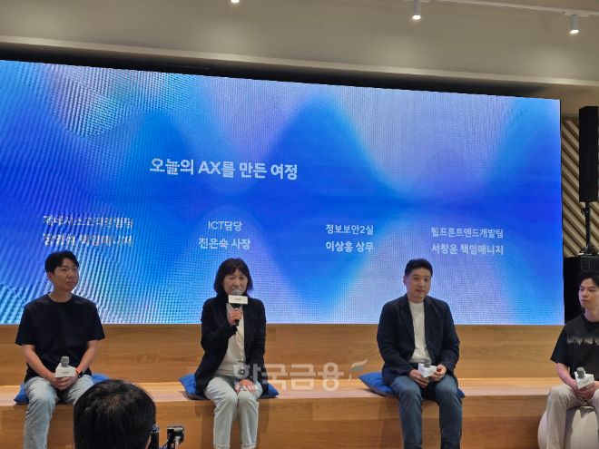 12일 현대차그룹 양재사옥에서 진행된 AX 성과 공유회 현장. / 사진=김재훈 기자