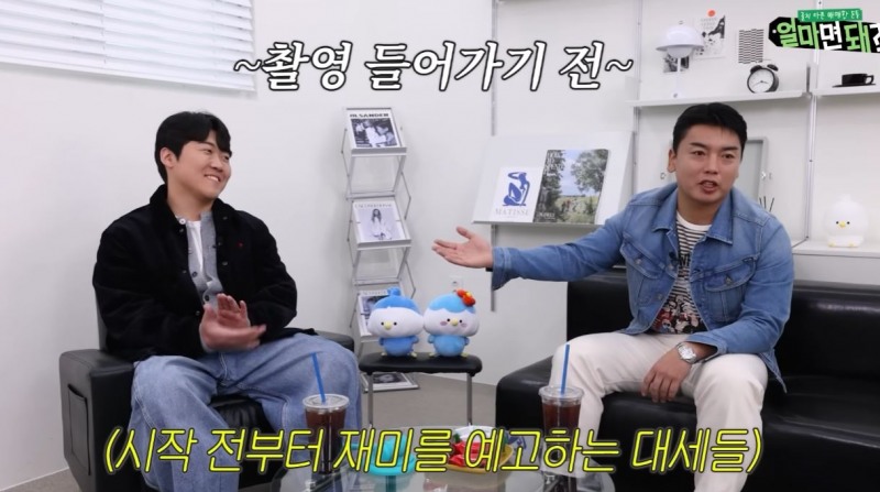 아이엠뱅크 공식 유튜브를 통해 공개된 토크쇼 '얼마면돼?' 화면 / 사진=iM뱅크 유튜브